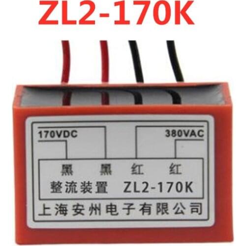 5PCS Rectifier ZL2-170K rectifier device motor holding brake rectifier block power supply ZL2-170K 380VAC / 170VDC