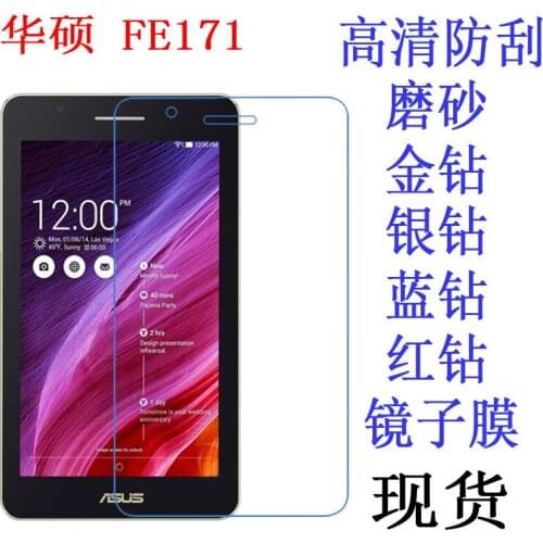 Clear Screen Protector Anti-Fingerprint Soft Protective Film For ASUS Fonepad 7 FE171MG FE171CG FE171 K01F Tablet Retail Package