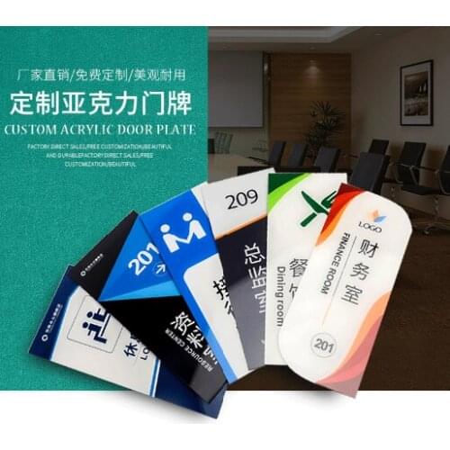 Acrylic signage custom personalized nameplate and with tackiness