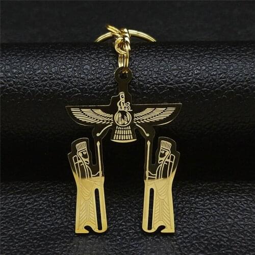 2021 Stainless Steel Ahura Mazda Religion Key Chain Zoroastrianism Iranian Cuture Persian Empire Keyrings Men Jewelry N2244S05