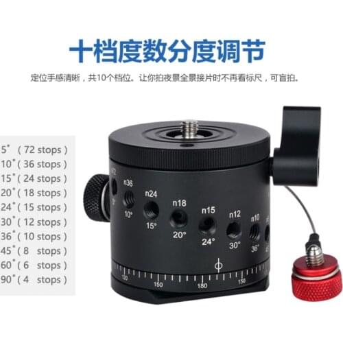 DH-55D Panoramic Panorama BallHead Clamp Indexing Rotator For Camera Tripod ball Head support base