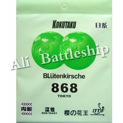 Original KOKUTAKU BLutenkirsche 868 (TENSION, NON-TACKY) table tennis / pingpong rubber with sponge