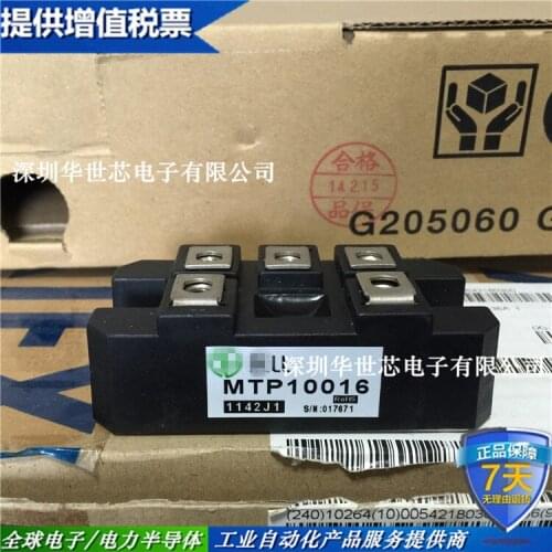 MTP10016 new original