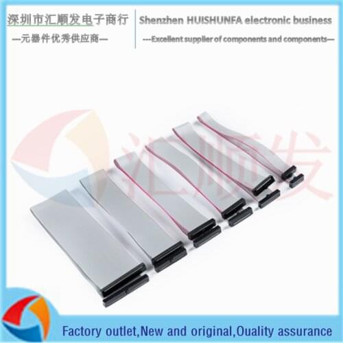 FC gray cable 2*3/4/5/6/7/8/10/12/13/15/17/20/25P cable AVR cable