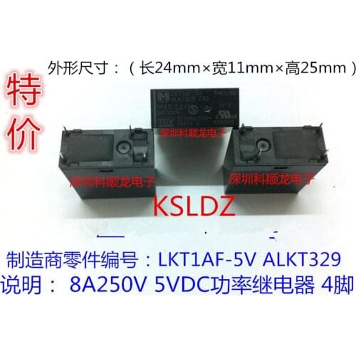 100%Original New LKT1AF-5V ALKT329 LKT1AF-5VDC LKT1AF-DC5V LKT1AF-12VDC LKT1AF-12V ALKT321 8A250V 4PINS 5VDC 12VDC Power Relays