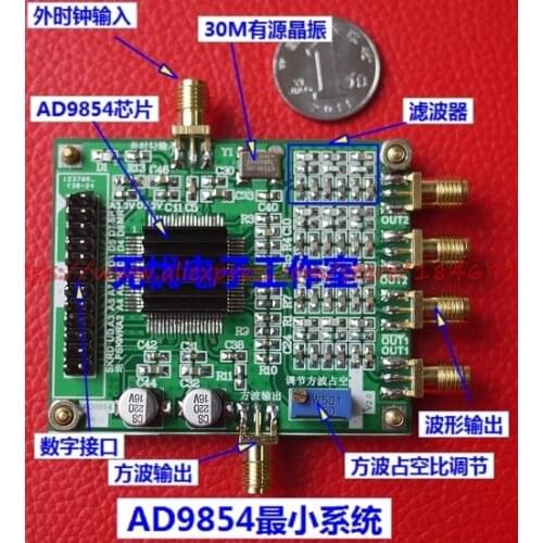 Free shipping High speed /AD9854 module DDS evaluation board / signal generator / based on official filter /AD9854