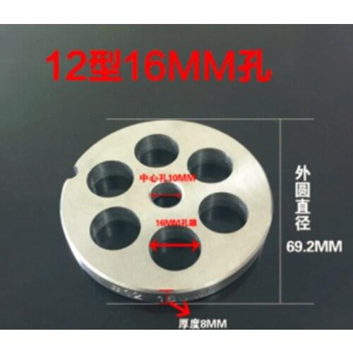 1pc NO.12 16mm hole meat grinder accessories stainless steel orifice plate diameter 69.2mm thickness 8mm