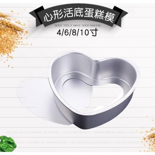 4 "6" 8 "10" aluminum alloy heart-shaped bottom cake mold cheesecake mold