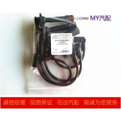 4pcs/kit) Ignition Wire Set High Tension Lead lines For Chinese CHERY QQ / QQ3 1.1L 472 engine Auto car motor part S11-3707050