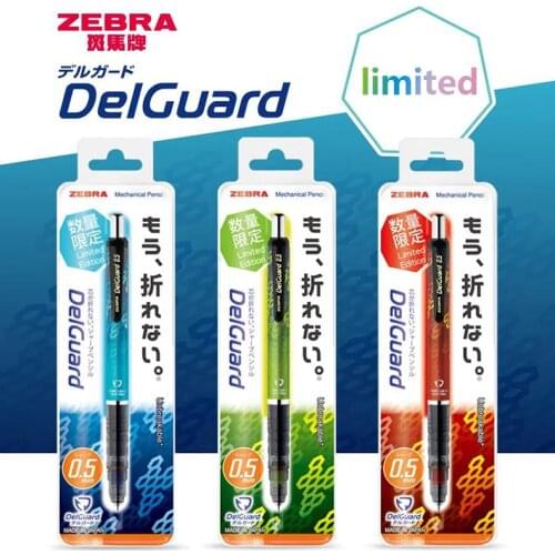 1 piece of Japanese ZEBRA MA85 limited edition anti-breaking continuous lead mechanical pencil student stationery