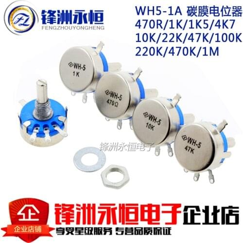 5PCS WH5-1A Carbon Potentiometer 470R 1K 2K 1K5 10K 22K 47K 4K7 100K 220K 3-Terminals Round Shaft Rotary Taper WH5