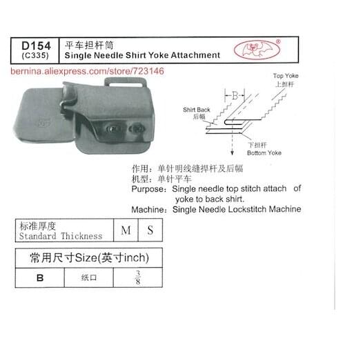 D154 single needle shirt yoke attachment For 2 or 3 Needle Sewing Machines for SIRUBA PFAFF JUKI BROTHER JACK TYPICAL