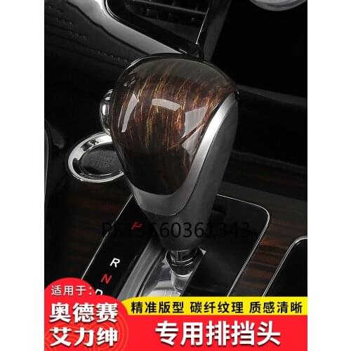 Suitable for Honda 2015-2020 Hybrid Odyssey Elysion Carbon Fiber Gearshift Cover
