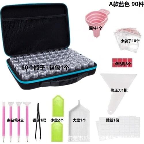Portable portable 60 grid diamond painting storage bottle storage bag nail powder finishing tool set box