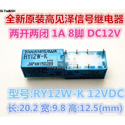 1PCS RY12W-K TAKAMISAWA 12V DPDT Miniature