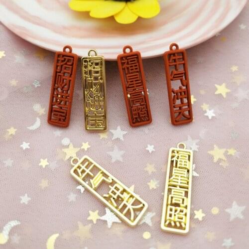 10PCS Gold Color /Red Plated Hollow Out Chinese Charms Pendants Chinese Text Dangle Diy Keychain Earrings Jewelry Accessories