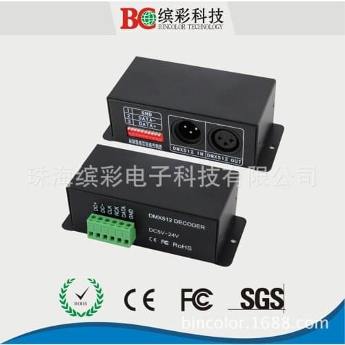 DMX512 Signal Decoder DC5V-24V Led Symphony Decoder DMX512-1809 drive TTL Signal Output