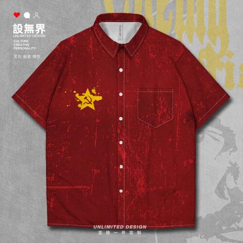Soviet Union Lenin CCCP USSR Socialist Communism Socialism Communist Short-Sleeved shirt Short Sleeve Workout Summer Clothes