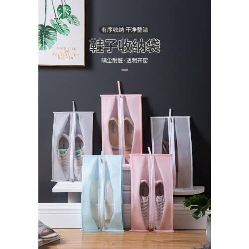 2pcs shoe storage bag travel dust proof shoe bag storage bag household shoe cover travel shoe cover