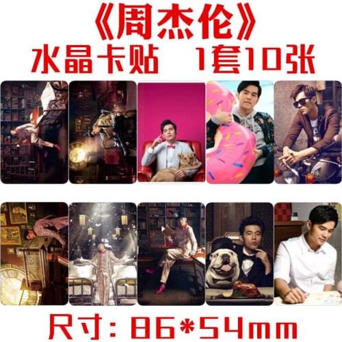 Zhou Jielun Crystal Card Sticker, Set of Ten, Star Peripheral Meal Card Bus Card Sticker,Wholesale,Handmade with Love Sticker