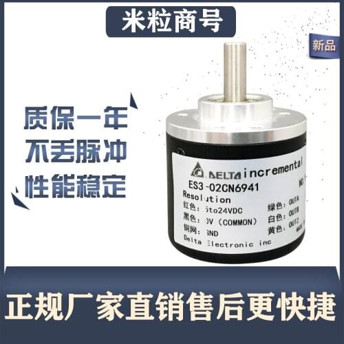 ES3-02CN6941 ES3-02CN6943 encoder 100% new and original