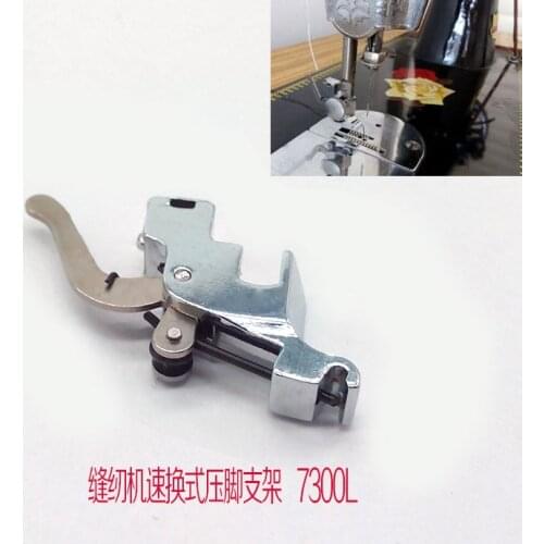 Household Old-fashioned Sewing Machine Presser Foot Handle Quick Type Bracket Adapter Applicable Singer Brother