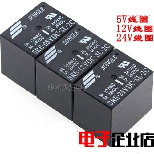 5PCS/LOT Relay SRE-05VDC-SL-2C SRE-12VDC-SL-2C SRE-24VDC-SL-2C Two sets of conversion 3A 240V 8PIN