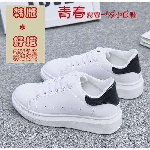 Fashion Womens Shoes Womens White Casual Sports Shoes Spring and Autumn Womens Vulcanized Shoes Sneakers for Women