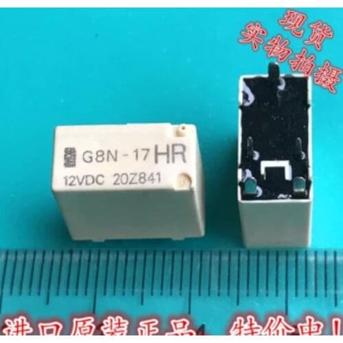 5pcs/lot G8N-17HR 12VDC relay