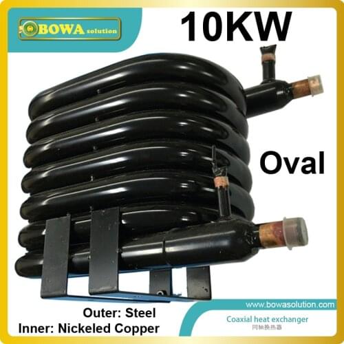 10KW Coaxial heat exchanger with nickeled copper as inner pipe suitable sea water cooled air condtioner or refrigeration units