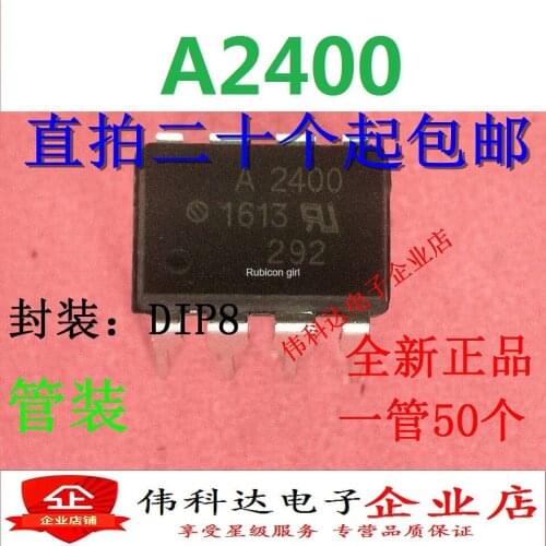 Original A2400 DIP-8 straight plug HCPL-2400 HP2400 optocoupler photoelectric coupling imported spot