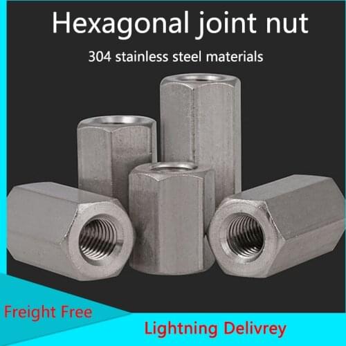 GB56 304 Stainless Steel Lengthened and Thickened Nut Hexagonal Nut Docking Chain Connection Nut M10-M24 1PCS