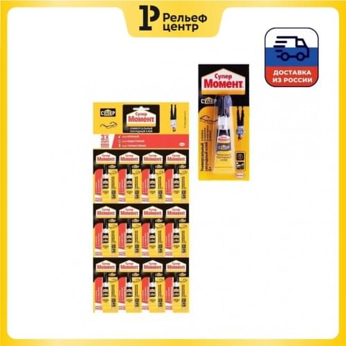 Момент Adhesives And Tapes
