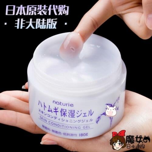 Adlay water moisturizing whitening cream of barley