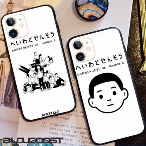 Noritake Cute Aesthetic Art Phone Case For Iphone12 11 Pro 12 11 Pro Max X XR XS MAX 7 8 Plus 6s Plus 5s 2020 Se Cover