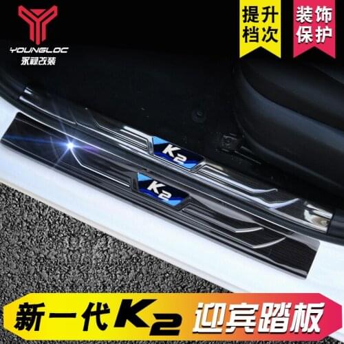 For Kia K2 2017-2018 car Rear Bumper Protector Sill Trunk Tread Plate Trim Scuff Plate/Door Sill