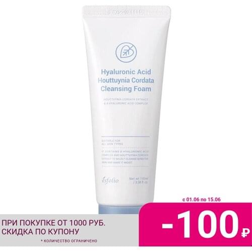 Esfolio Facial Cleansers