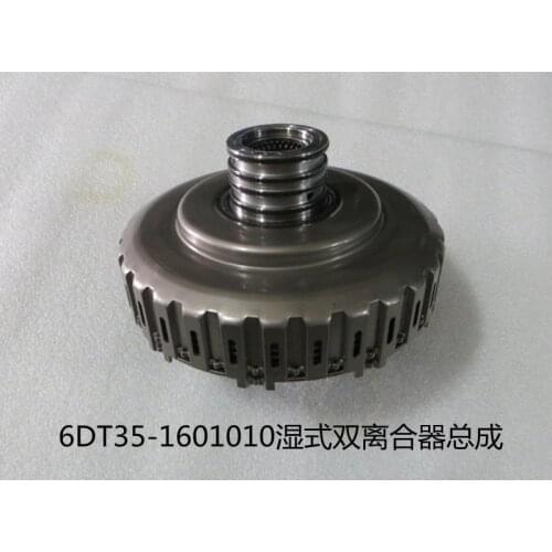 6DT35-2-1601010 double clutch kits for byd s6 2.4
