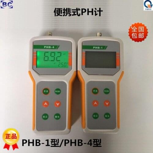 PHB-1 high precision digital display precision hand-held portable pH meter pH meter pH meter shipping