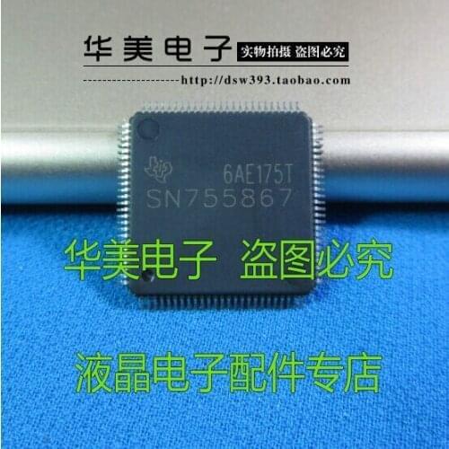 Free Delivery. SN755867 original LCD plasma buffer plate chip