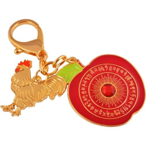 Feng Shui Alloy Gold Key Chains Peace and Anti Conflict Keychain Amulet W0984