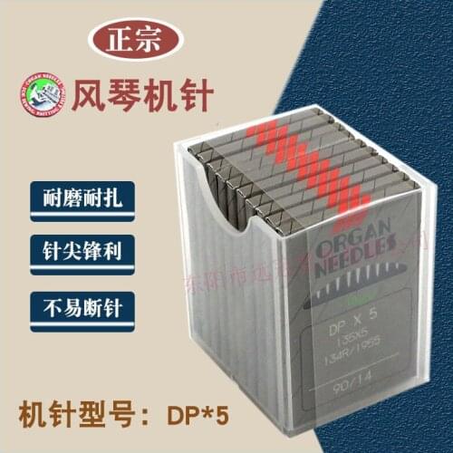 1Box for 100PCS from Japan genuine organ machine needle DPx5 machine needle keyhole machine. Double needle machine. High head m