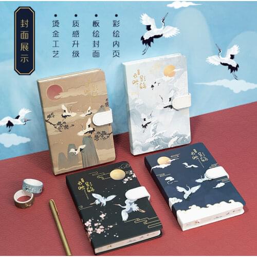 New Chinese Antiquity Style Student Planner Notebook Stationery Set Diary Planner Scrapbook Portable Traveler Journal Notebook