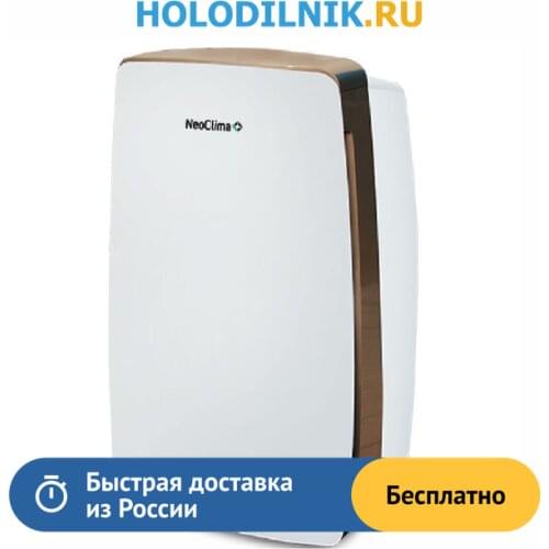 Осушители воздуха NEOCLIMA China At AliExpress