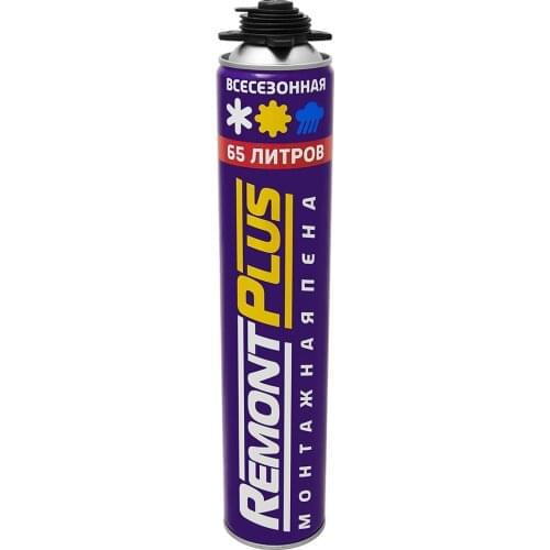 RemontPlus Building Tools