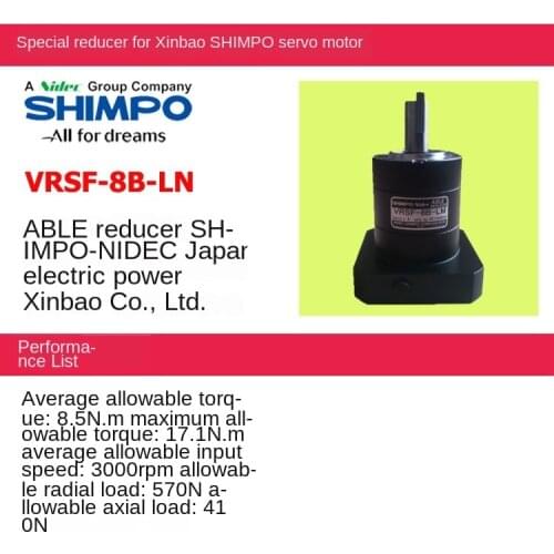 VRSF-8B-LN Xinbao Shimpo Reducer VRSF-8B-LM Equipped with 86 Stepping Motor