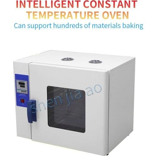 1PC Electric Heating Special Baking Machine Chinese Medicine Drying Box Household Constant Temperature Baking Machine 220V