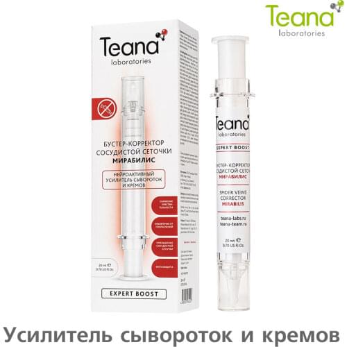 Teana Serum Gels For Face