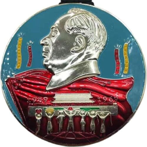 Chinese Red Collection Chairman Maos Large Medallion Badge Mao Zedong Remembrance Seal