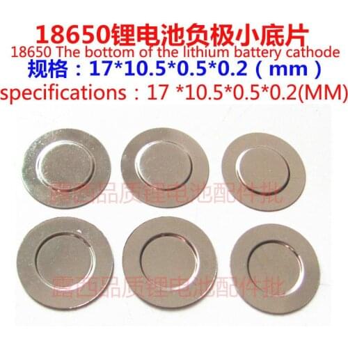 100pcs 18650 battery protective plate negative 18650 battery cathode cap spot welding small negative 18650 battery chip batch
